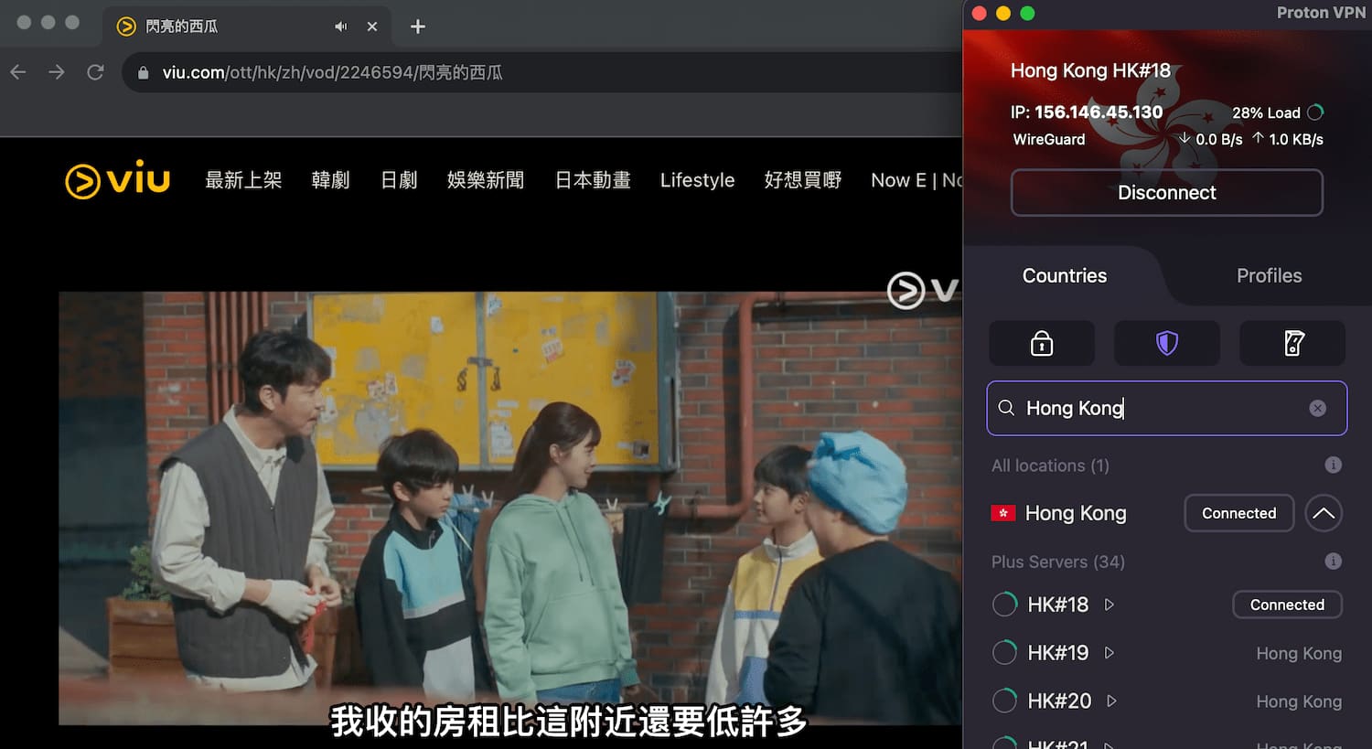 Streaming Viu connected to Proton VPN's Hong Kong server.